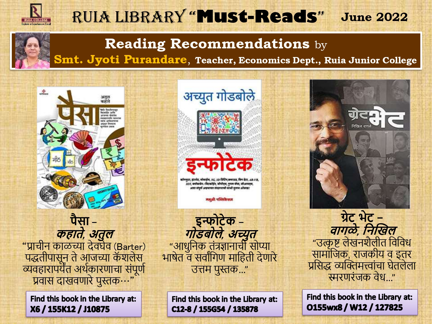 Must Reads Ruia Recommended Books June 2022 Must Reads Ruia Recommended Books June 2022
