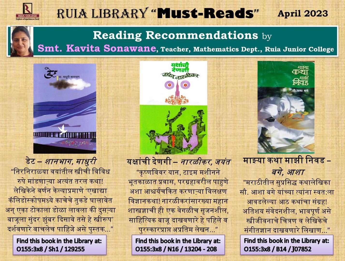 Reading recommendations by Smt. Kavita Sonawane Reading recommendations by Smt. Kavita Sonawane