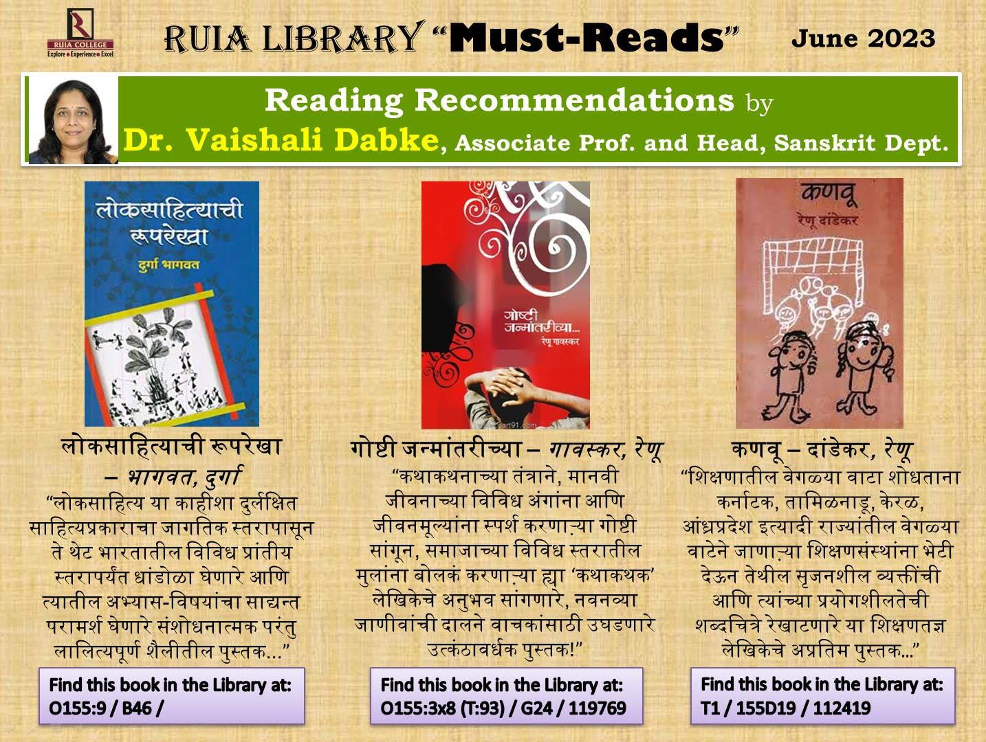 Must Reads June Must Reads