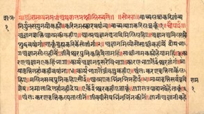 “श्रीशतप्रश्नी”manuscript Written in 1800 “श्रीशतप्रश्नी”manuscript Written in 1800