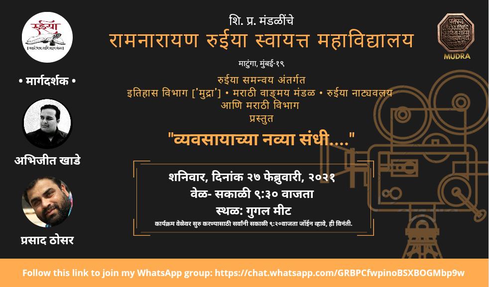 व्यवसायाच्या नव्या संधी... व्यवसायाच्या नव्या संधी...